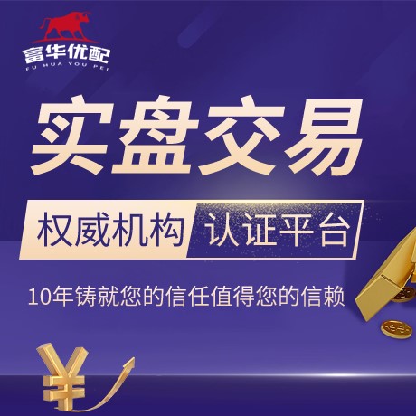 安卓版兴旺证券